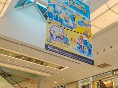 -新城市广场