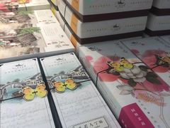 -好一朵茉莉花(老门东店)