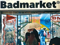 -Badmarket(庙前西街店)