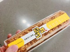 有点方-仟吉KenGee(国贸360店)