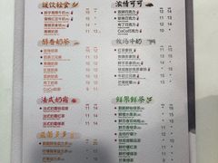 菜单-CoCo都可(中华广场店)