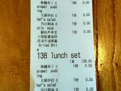 账单-Amanda餐厅(长乐路店)