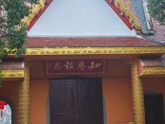 -报恩禅寺