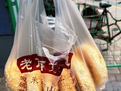 -朱记小郑酥烧饼(建康路店)