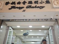 -珍妮曲奇聪明小熊(上环店)