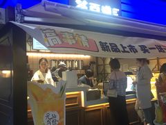 门面-茶百道(新城市广场店)