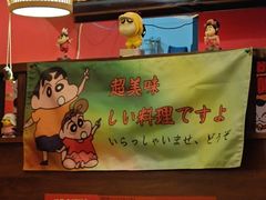 -隐月· 㐂和食屋(芝罘万达公馆店)