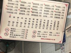 -山水肠粉(盐田店)