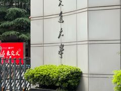 -秘密花园(法华镇路店)