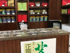 -正兴德(和平路店)