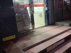 -利客来眼镜店(崂山百货店)