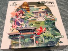 -芳芳私房菜·精作淮扬菜(玖珑湾店)