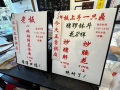 -逸桂禾面馆