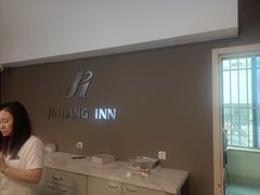 -锦江之星(辽宁朝阳火车站店)