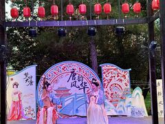 -后海彼岸花园餐厅