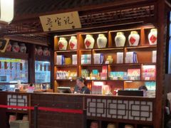 -寻宝记绍兴菜(鲁迅路店)