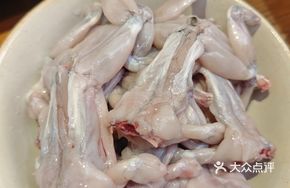 Water Frog Dish