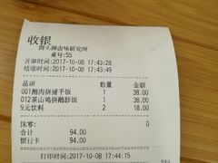 -狮头牌卤味研究所·卤味饭(花城汇南区店)