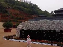 -白鹿原影视城