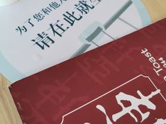 -亚坤 Ya Kun Kaya Toast(万象城店)