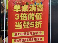 -金家老三饭庄(常营店)