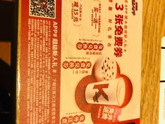 -肯德基(南五店)