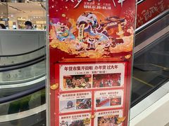 -港悦广场