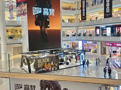 -皇城恒隆广场