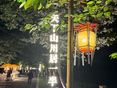 -长田漾湿地公园