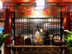 -大宅院(西溪路店)