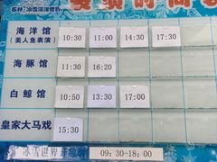 -石林冰雪海洋世界