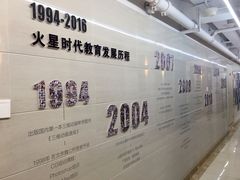 -火星时代教育(厦门校区)