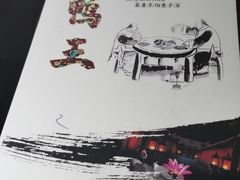 -鸭王烤鸭店(三里河店)