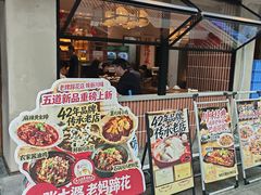 -张太婆老妈蹄花川菜馆·中华餐饮老字号(望平街店)