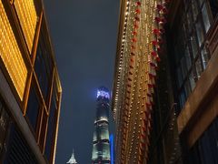 -橘焱胡同烧肉夜食(BFC外滩金融中心店)