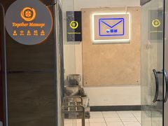 -Together·泰式按摩精油SPA(天山店)