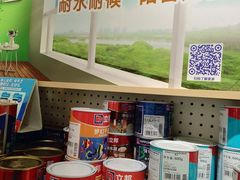 -立邦(三奇环渤海店)