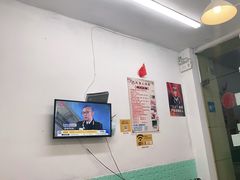 -永太盲人按摩(福田店)