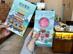 -终南山南五台景区