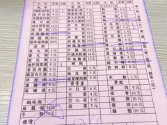 -圆宝台湾小吃(迎津街店)