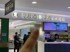 -粤来记·啫啫煲·点心(日月光店)