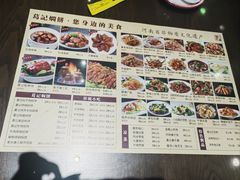 -葛记焖饼(伏牛路店)