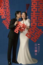 -今生有约国际精品婚纱摄影(苏州店)