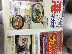 -兴记菜馆