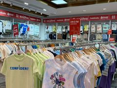 -新佳丽时尚广场