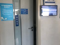 -上海交通大学医学院附属瑞金医院(总院)