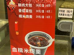 -沈大成(南京东路店)