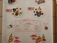 菜单-红房子西菜馆(淮海中路店)