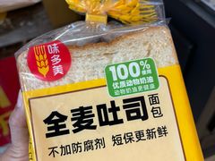 -味多美蛋糕(阜成门店)