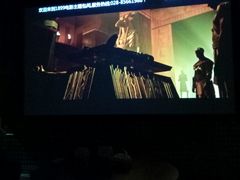 -太平洋影院(西村店)